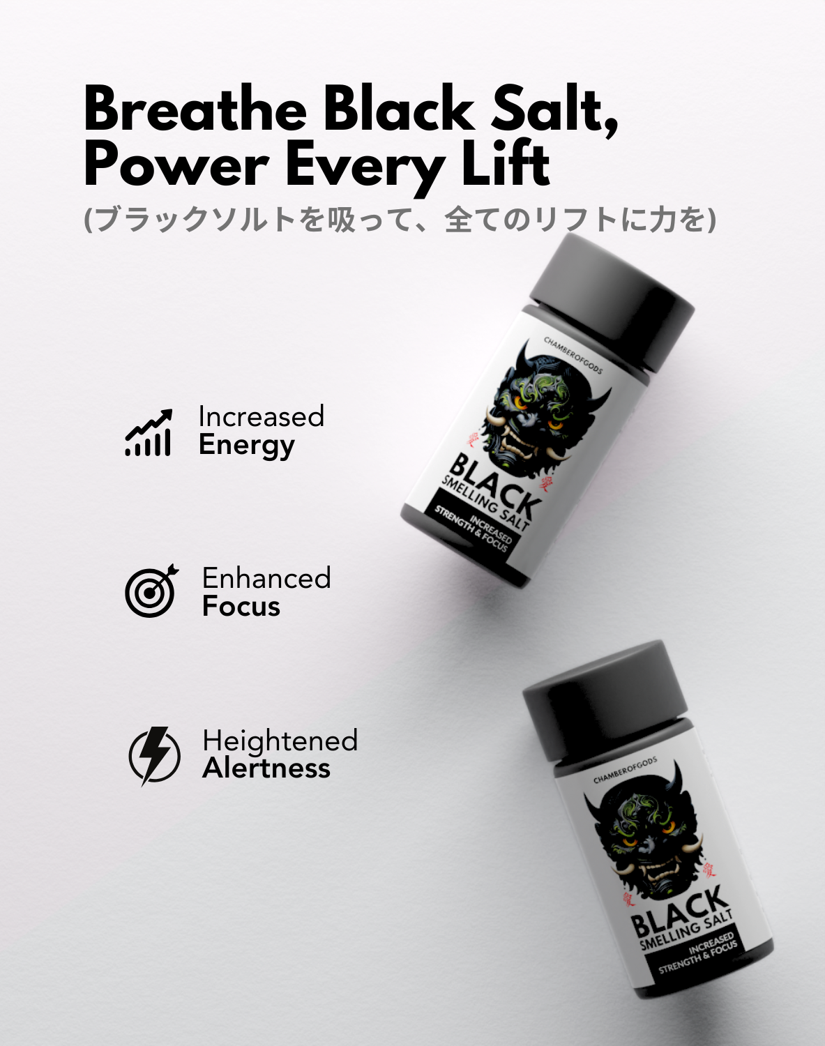 A man in a gym setting demonstrating the use of Black Salt. The text explains how to use it: Step 1 – Get ready for lift, Step 2 – Sniff Black salt, and Step 3 – Execute your lift. The image shows the product bottle being used, emphasizing its role in enhancing strength and focus during workouts.