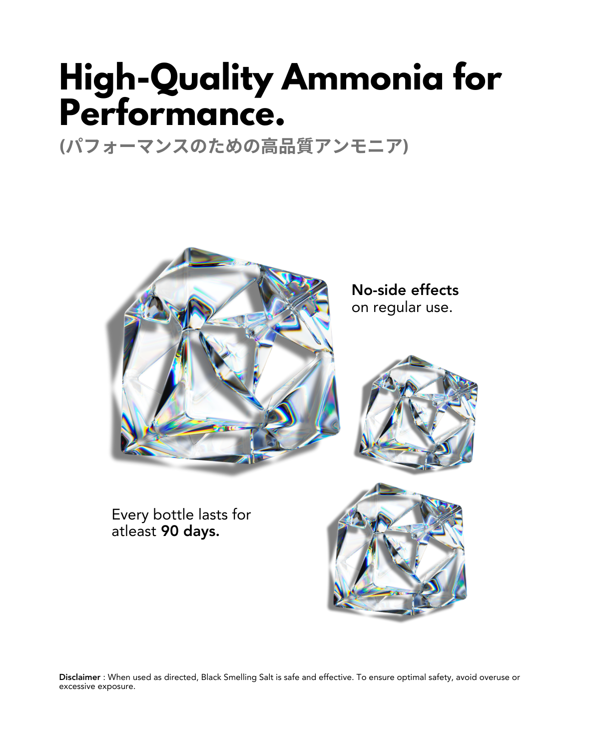 A clean and minimalist design showcasing high-quality ammonia for performance enhancement. The text highlights that each bottle lasts for at least 90 days and emphasizes 'No-side effects on regular use.' The visual features geometric crystal-like structures, symbolizing purity and effectiveness. Japanese translation is included below the main text.