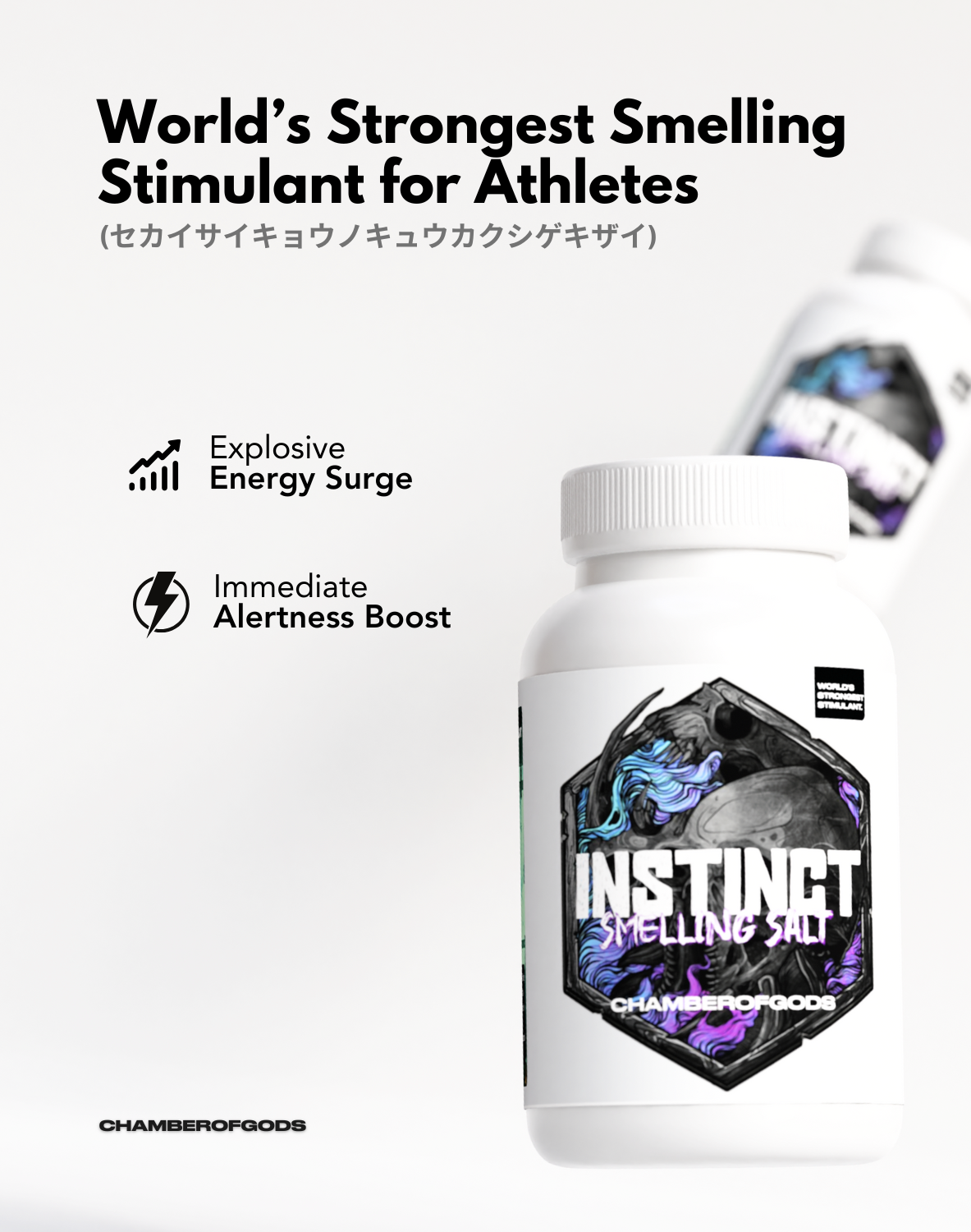 Bold text at the top reads 'World's Strongest Smelling Stimulant for Athletes' with Japanese translation '(セカイサイキョウノキュウカクシゲキザイ)' below. The image features a white bottle labeled 'INSTINCT SMELLING SALT' by CHAMBER OF GODS, showcasing a striking black and purple label with a dragon design. Icons highlight key benefits: 'Explosive Energy Surge' and 'Immediate Alertness Boost.' The clean, minimalist design emphasizes the product's strength and athletic performance enhancement.