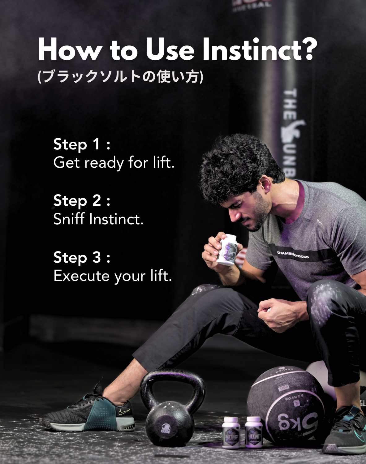 A model demonstrating how to sniff Onigod, shown in a step-by-step guide. The image includes close-up visuals of the model holding the INSTINCT product, bringing it near the nose, and inhaling its scent, following a clear sequence of illustrated instructions