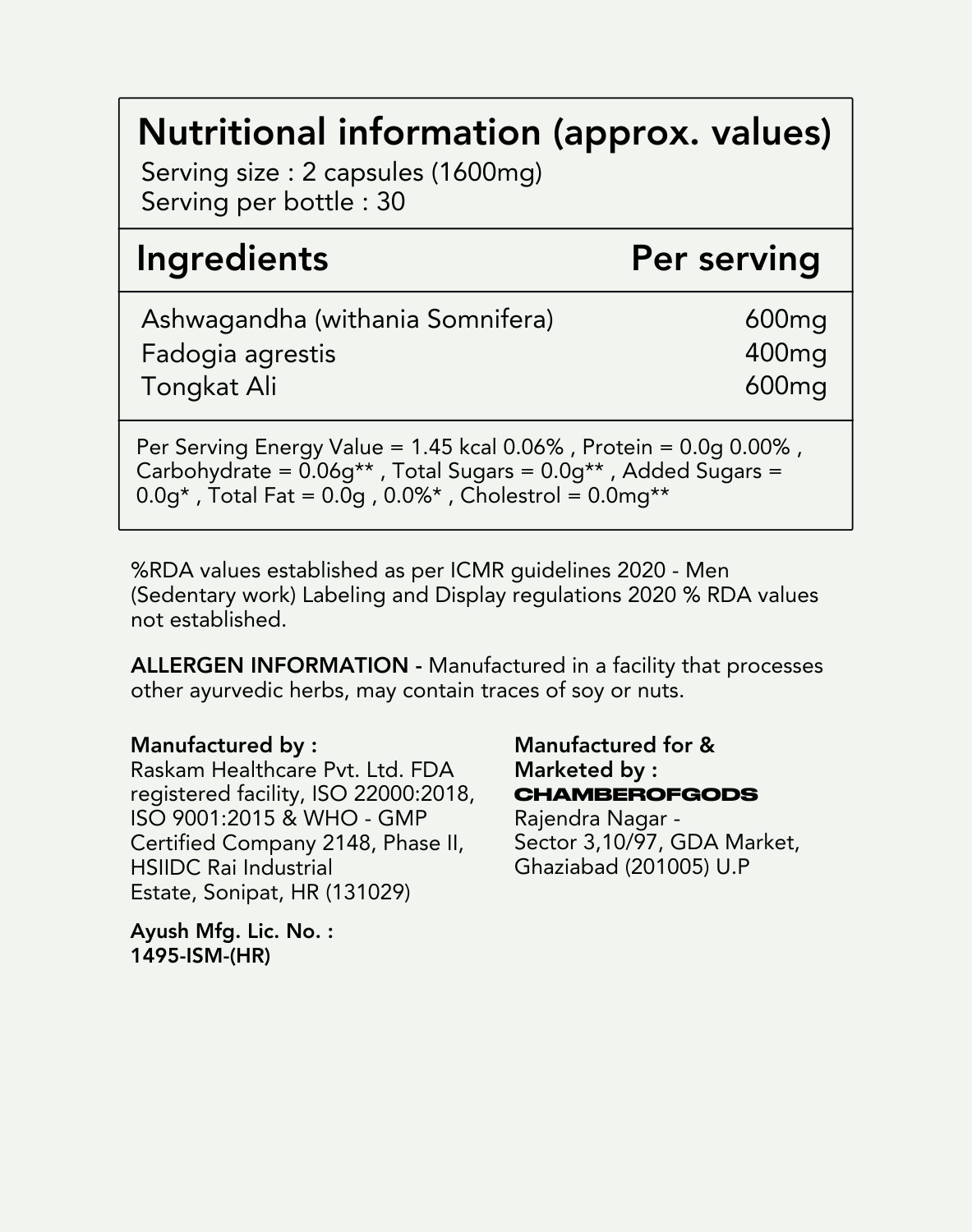 Nutritional information label for a supplement