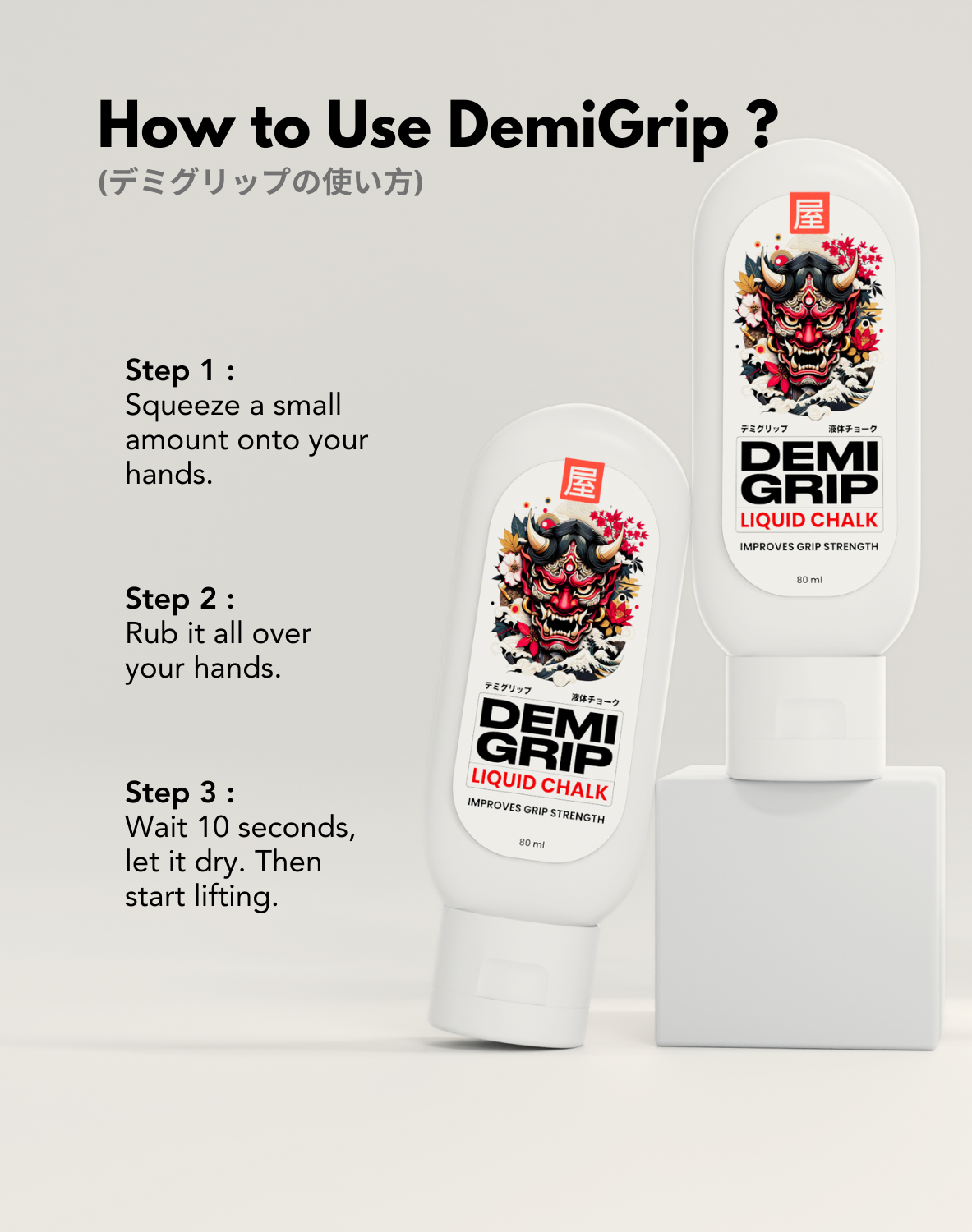 Instructional image showing how to use DemiGrip Liquid Chalk, with two bottles featuring a red demon mask design. Steps include: squeeze onto hands, rub in, wait 10 seconds to dry before lifting