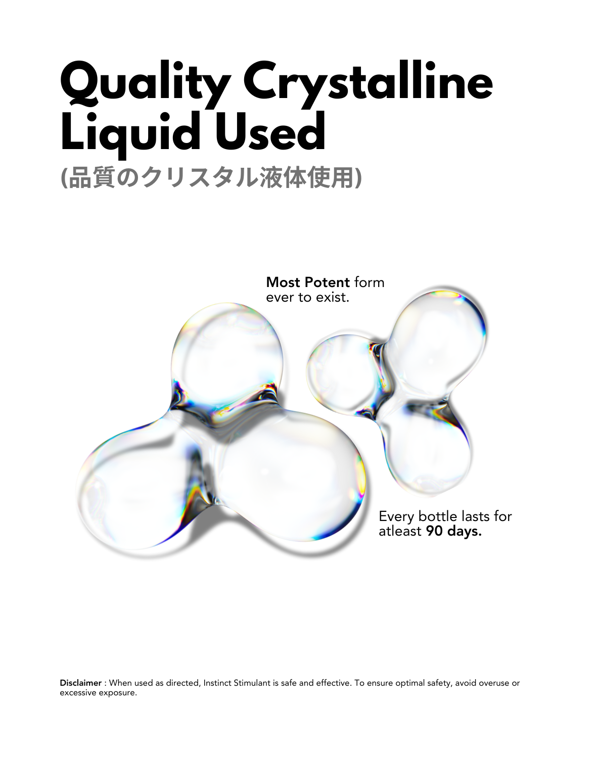 image of crystalline liquid, labeled clearly, highlighting its use in the product formulation.

